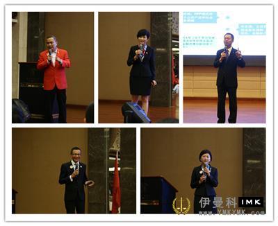 Promoting lion culture and Enhancing Lion Friendship -- Shenzhen Lions Club 2016-2017 Leadership Candidate Lion Fellowship Seminar kicked off smoothly news 图15张